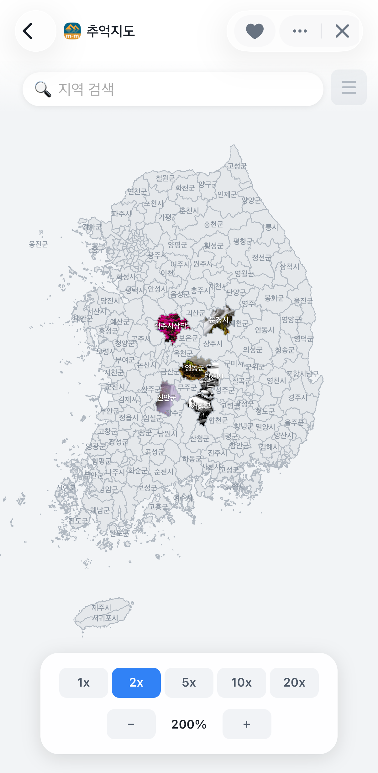 시·군·구 단위 지도 기반 기록