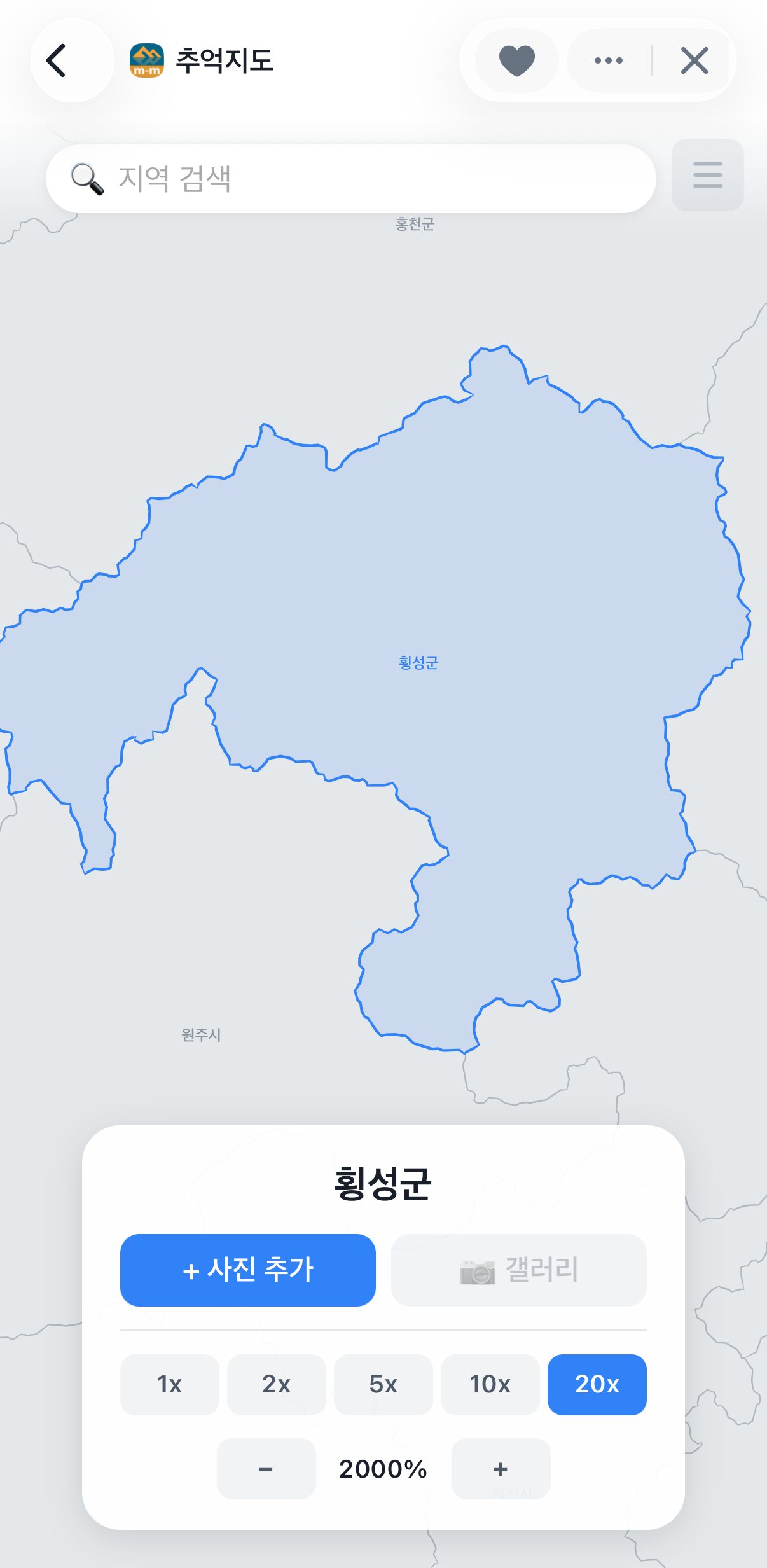 지역 검색과 빠른 이동